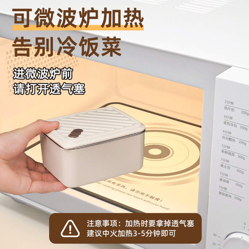 不锈钢密封保温饭盒微波炉学生带盖保温桶不脏包304便当盒正方形