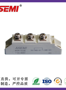 MDK110-16 MDK110-08 ASEMI首芯 MDK整流模块厂家 110A 800~1800V