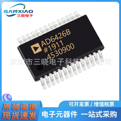 ADG426BRSZ-REEL 封装SSOP-28 模拟开关，多路复用器，多路分解器