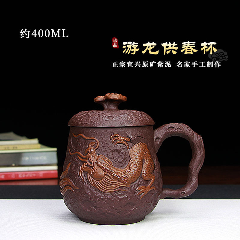 宜兴紫砂杯茶杯批发精品手工办公杯带盖名家正宗原矿紫泥游龙供春