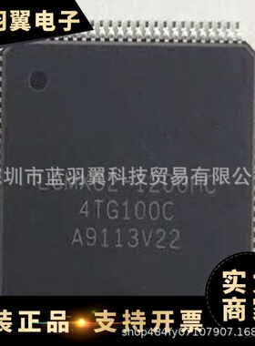 优势供应 LCMXO2-1200HC-4TG100C 封装TQFP100 现场可编程IC 现货