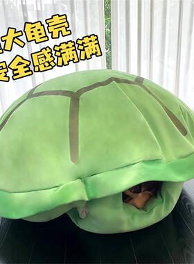 赵露思同款网红玩偶大乌龟壳睡袋成人儿童可穿戴抱枕睡觉懒人抱枕