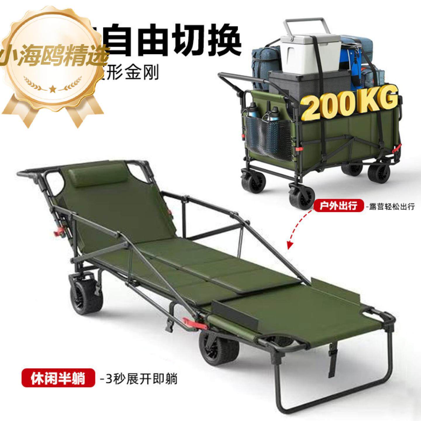户外露营沙滩休闲多功能折叠
