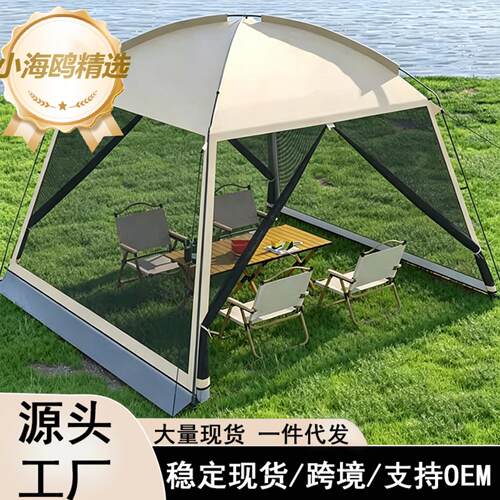户外蚊帐帐篷天幕一体式遮阳棚