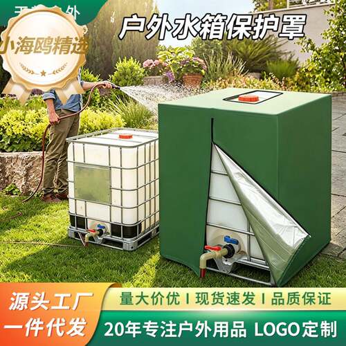 亚马逊热销牛津布现货防水防尘