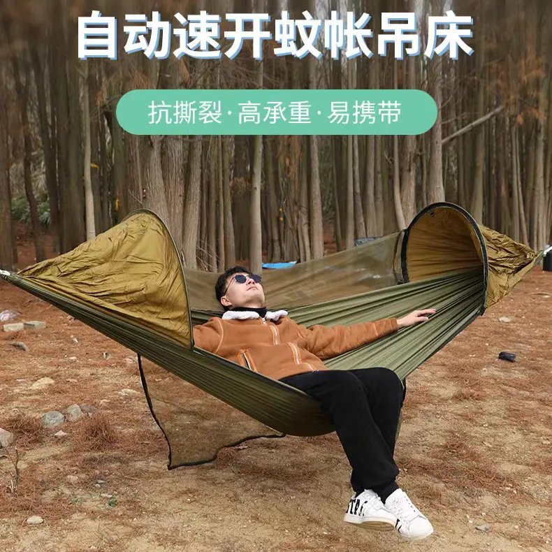 吊床户外自动速开蚊帐2025新款露营双人遮阳防风防蚊防雨防蚊吊椅