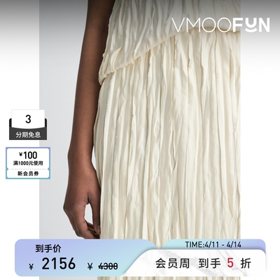 VINCE春夏女士极简主义优雅绉纱中长半身裙