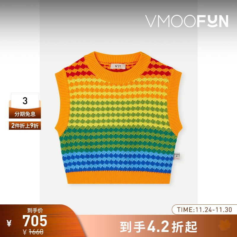 【折扣】N°21 早春女童条纹钩编棉质背心