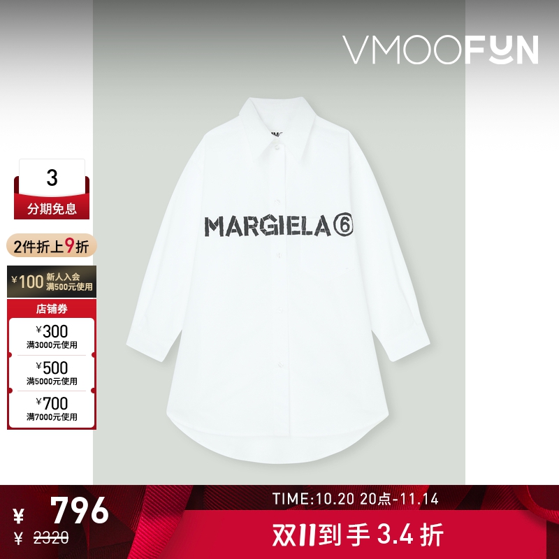 【折扣】MM6 Maison Margiela 女童印花棉质衬衫式连衣裙