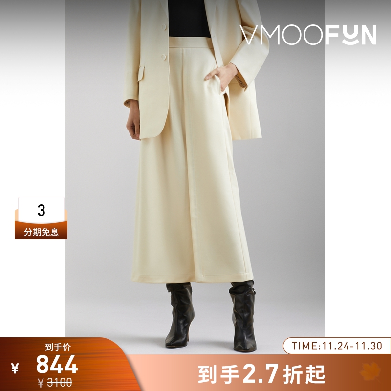 【折扣】Beautiful People 女白色围裹式正面开衩高腰羊毛半身裙