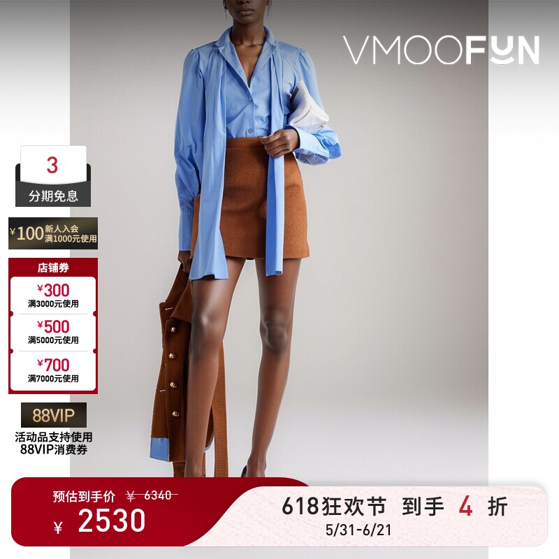 【618狂欢】PATOU春夏女士蝴蝶结棉质府绸衬衫