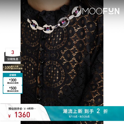 【礼物】Paco  Rabanne 春季女彩色树脂银色项链