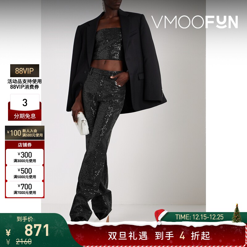 【折扣】Rotate 夏季女抹胸亮片牛仔上衣