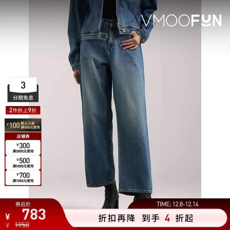 【折扣】YMC 秋冬女仿旧高腰直筒牛仔裤