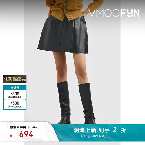 【夏季特惠】TOGA 春夏女涂层帆布迷你半身裙