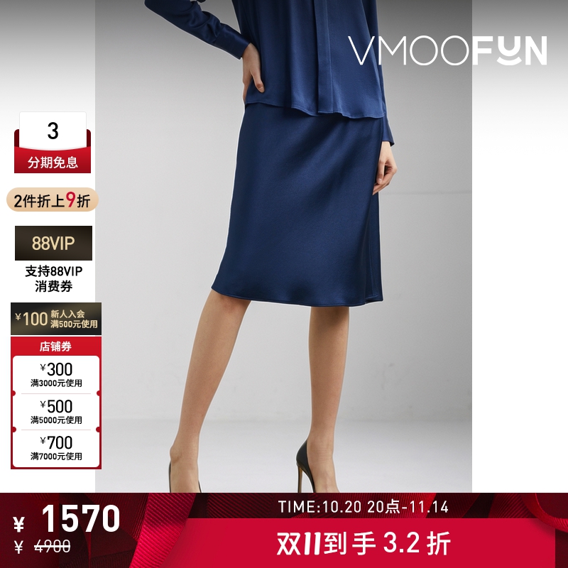 【折扣】[经典款]AMI 夏女蓝色混纺缎面半身裙