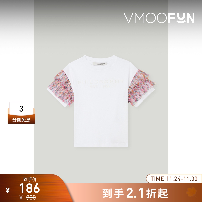 【折扣】Philosophy春夏女童刺绣棉质圆领T恤上衣