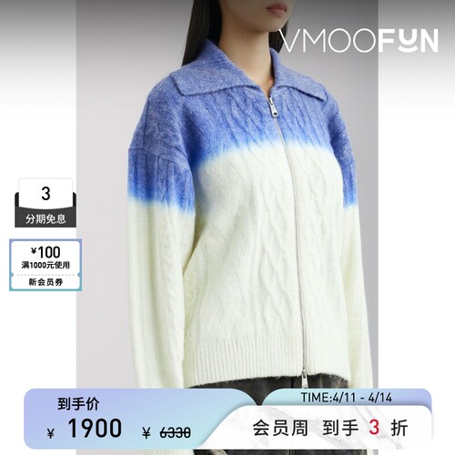 【季末折扣】AderError 女秋冬渐变色针织开襟衫