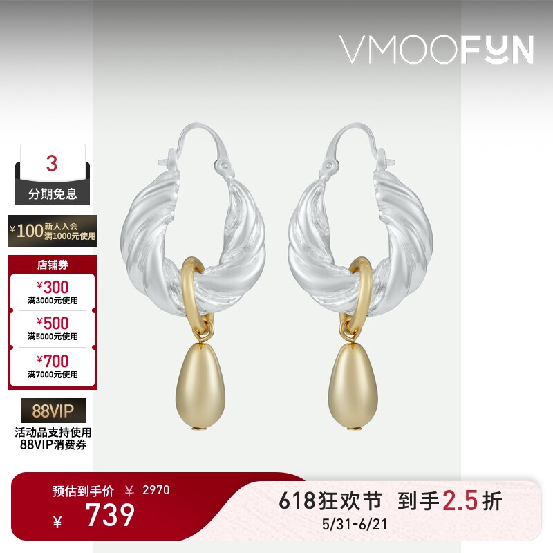 【礼物】REJINA PYO 女雕塑美感扭结式水滴状镀银镀金耳环