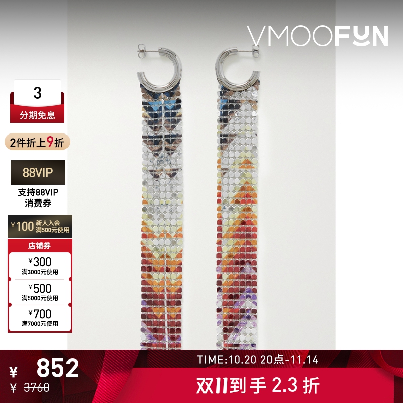 【折扣】Paco  Rabanne 春季女银色锁子甲耳环