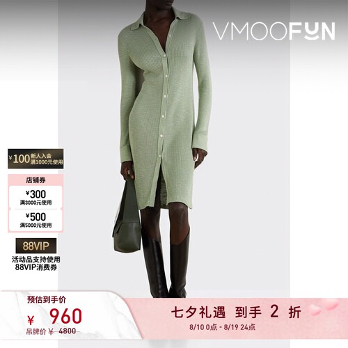 【夏季特惠】THEORY 春夏女士罗纹棉质混纺衬衫式连衣裙