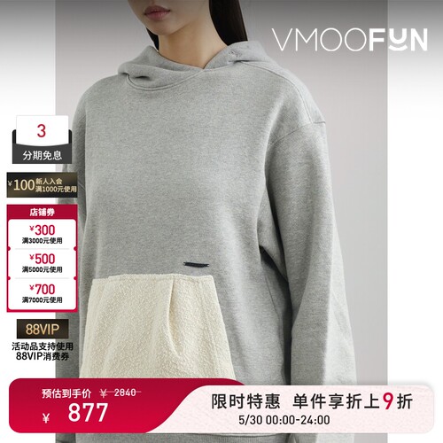 【限时折上9折】Ader Error 秋冬女带缀饰棉质平纹布连帽卫衣