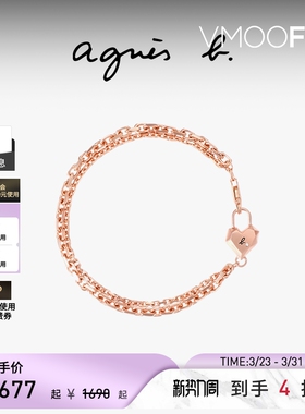 【礼物】agnès b.女士