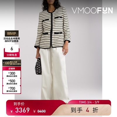 【38焕新周】Veronica Beard 女秋冬条纹棉质花呢宽松外套