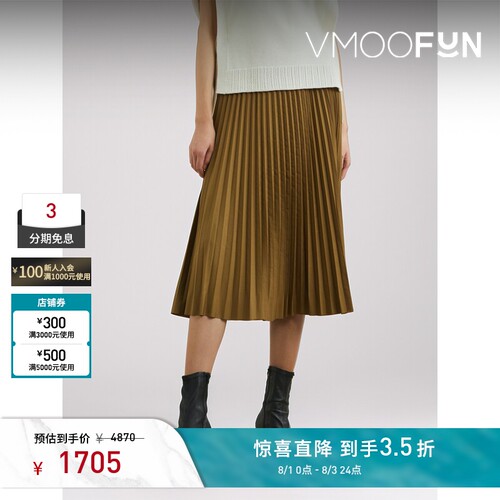 【夏季特惠】TIBI春夏女士褶裥平纹布中长半身裙