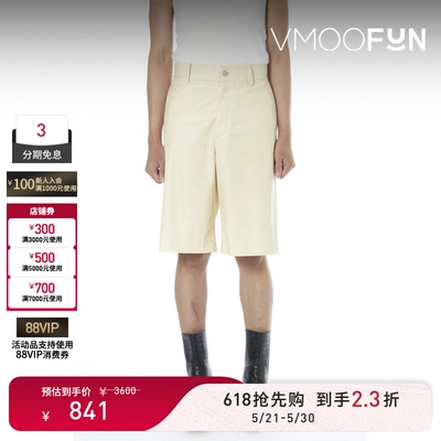【618狂欢】SEAN SUEN 春夏男浅黄色皮革休闲短裤