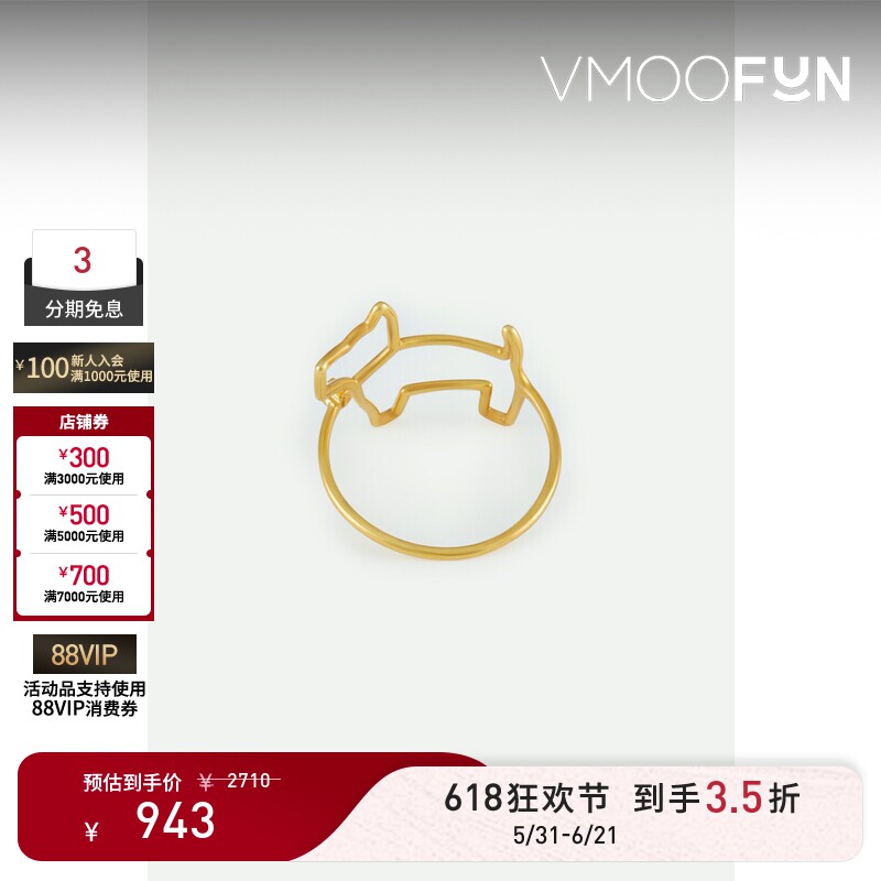 【新年礼物】Aliita女士9K金钻石设计感戒指配饰饰品
