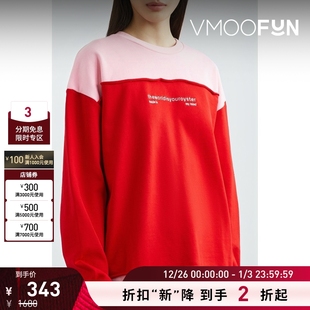 World The Your 女拼色棉质卫衣 Oyster 折扣再降