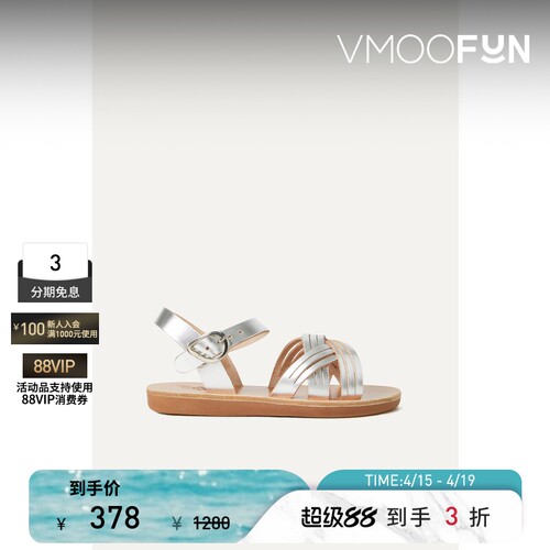 【秒杀】Ancient Greek Sandals 春季女童装皮革露跟凉鞋