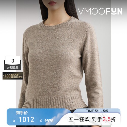 【季末折扣】SANDY LIANG 女秋冬绵羊毛混纺毛衣 - 封面