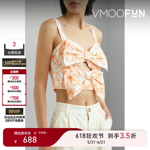 【618狂欢】Cami NYC 早春女多巴胺蝴蝶结饰印花短款上衣
