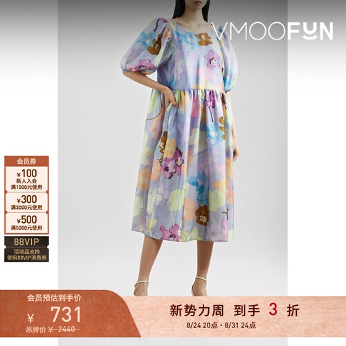 【折扣】Stine Goya春夏女花卉印花中长连衣裙