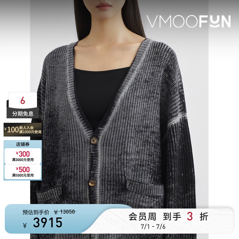 R13 女秋冬混色绵羊毛开襟衫毛衣
