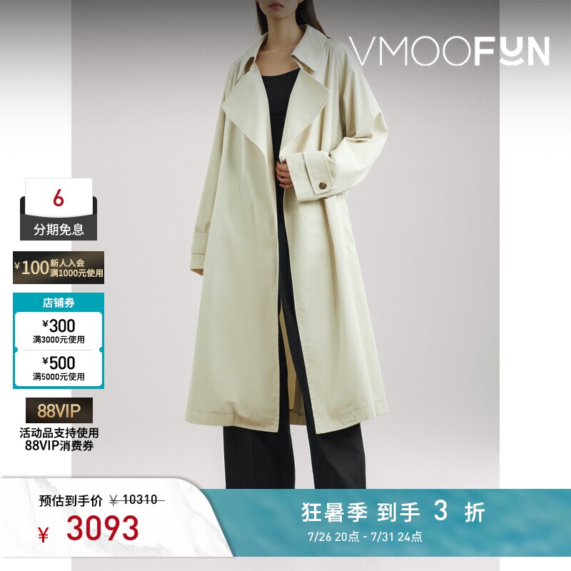【反季特惠】COMEFORBREAKFAST秋冬女士配腰带棉质斜纹布外套