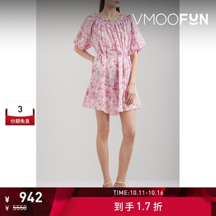 Graces Three London女荷叶边印花迷你连衣裙 折扣