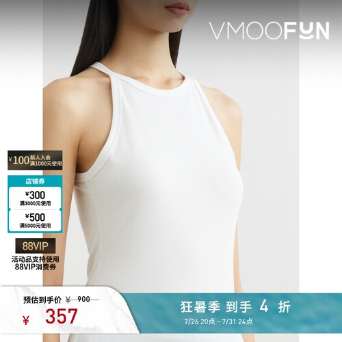 FILIPPA K春夏女士刺绣棉质混纺背心