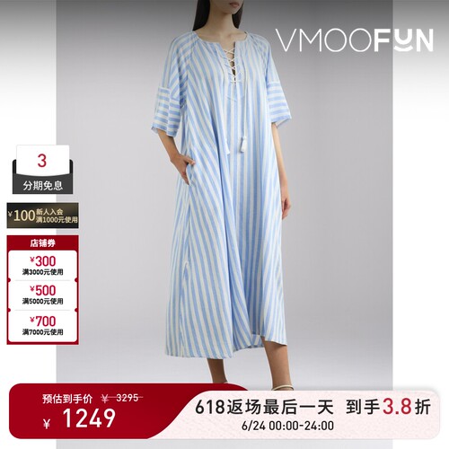 【618返场】VANESSA BRUNO春夏女士条纹混纺巴里纱中长连衣裙