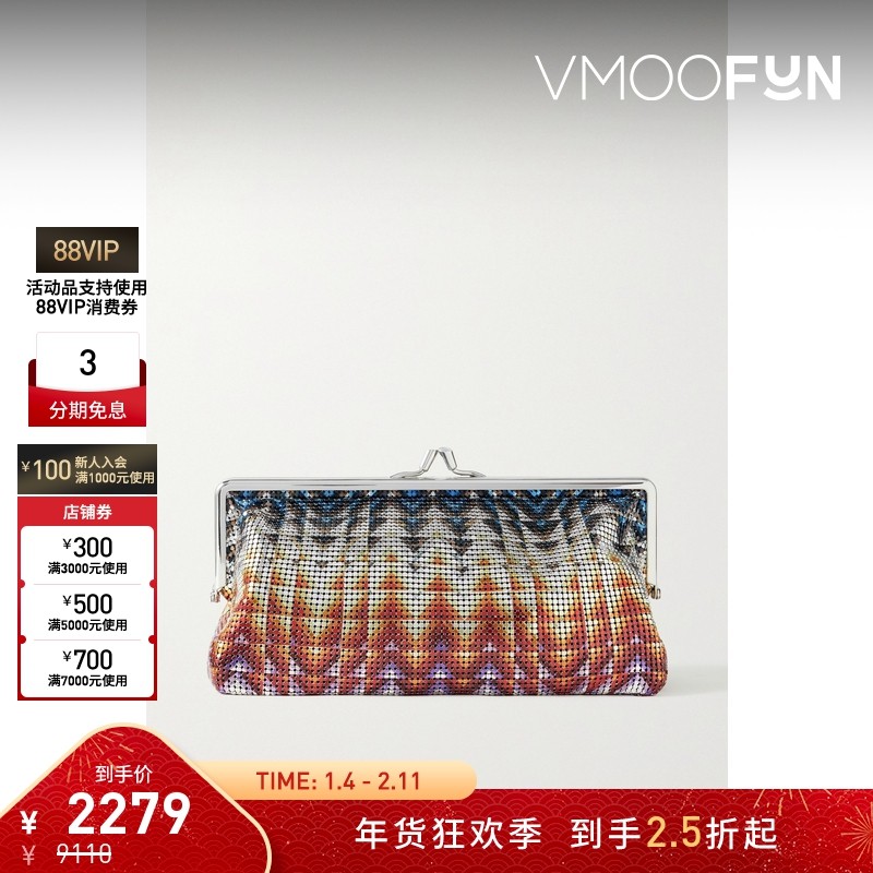 【折扣】Paco  Rabanne 女印花锁子甲手拿包,箱包皮具/热销女包/男包,手拿包,淘宝优惠券,粉丝福利购,淘宝优惠卷