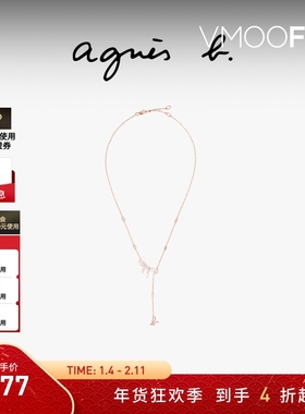 【折扣】agnès b.女士 SPORT b. 