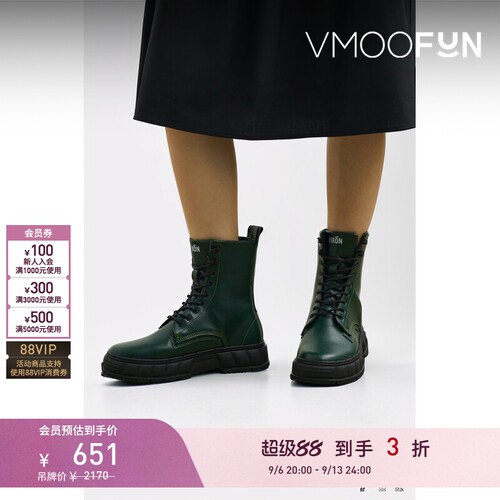 【早秋特惠】Viron 女秋冬印花皮革绿色踝靴
