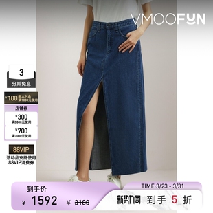 RAG BONE春夏女士高开衩蓝色牛仔超长半身裙