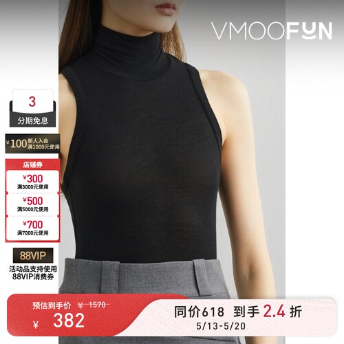 【618抢先购】Fax Copy Express 夏季女莱赛尔背心