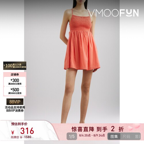【夏季特惠】Faithfull The Brand早春女多巴胺巴里纱迷你连衣裙