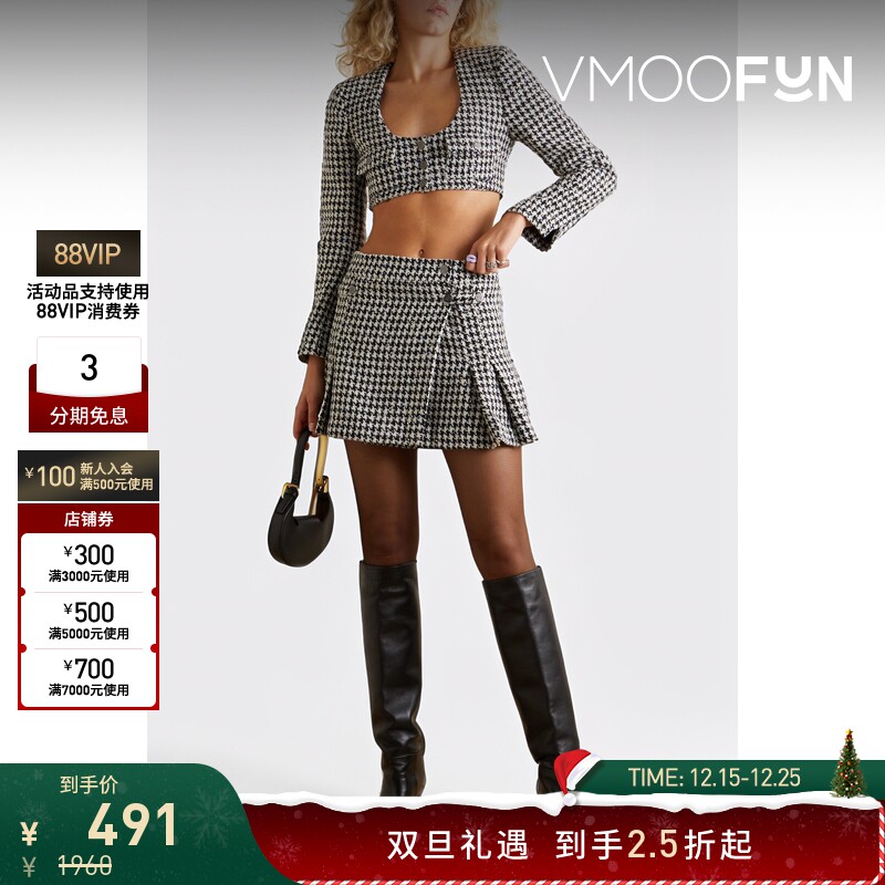 【折扣】Rotate 女亮片缀饰羊毛混纺花呢半身裙