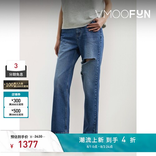 Rokh 女士仿旧破洞设计贴花高腰直筒牛仔裤