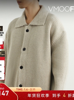 【折扣】SYSTEM 男秋冬罗纹针织绵羊毛混纺开襟衫毛衣